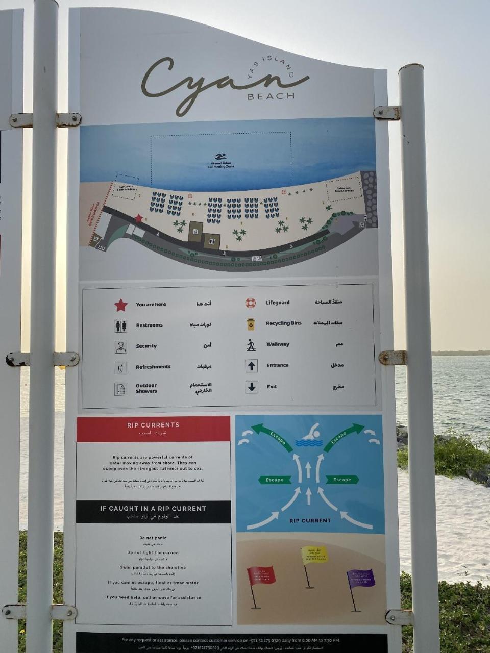 Mayan Yas Sea Ideal For 4 Guest *